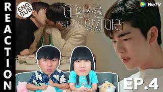 (ENG SUB) [REACTION] Never Forget Your Enemy ยังไง..ก็ใช่นาย (ซับไทย) | EP.4 | IPOND TV