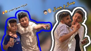 لما يغار اخوك الصغيرة منك😱🔥💔#تحشيش