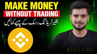 How to Make Money from Binance Without Trading | New Online Earning Method