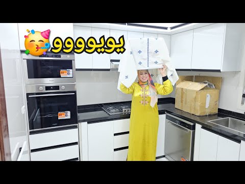 مفاجأة  تمينة جات من الجالية الكوزينة الجديدة دخلتها بصلاة وسلام على نبي🥳