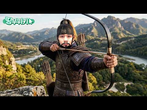[띵무위키] 삼주몽