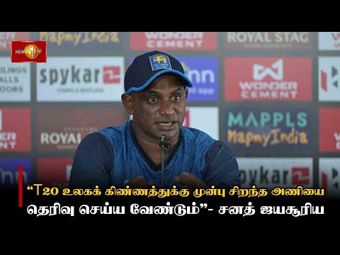 santh tamil cut