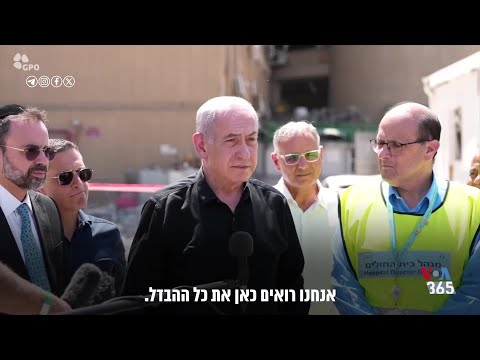 واکنش نتانیاهو به حمله موشکی جمهوری اسلامی به بیمارستانی در اسرائیل