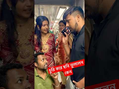 কথা বলার ভান করে ছবি তোলা 🤣 bangla  Funny #shorts #funny #sumonvaipro