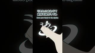 リズムに合わせて指を動かせ！！【THUMB DANCE CHALLENGE】