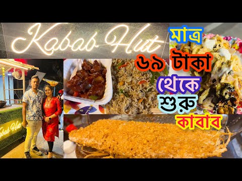 1st time food vlog🫣🤔না না আমি কোনো ফুড ভ্লগার না 😂।।#youtube #vlog #foodvlog#food #video #foodie