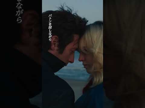 映画『スプリングスティーン 孤独のハイウェイ』11月14日（金）公開｜ティザー予告 #映画#スプリングスティーン