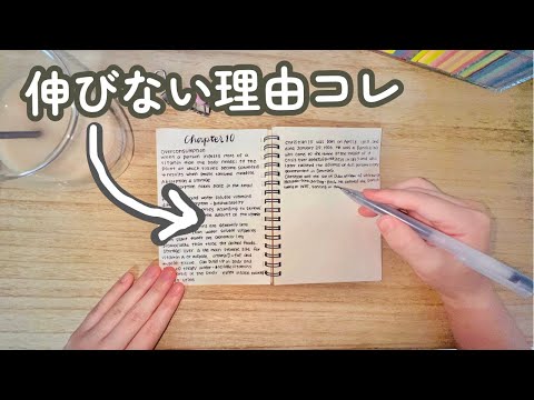 3つ以上当てはまったら危険。やってはいけないNG勉強法10選