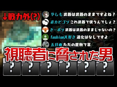 アンケートゴッドフェス5回引いて出たキャラで裏闘技場に挑戦！【パズドラ】