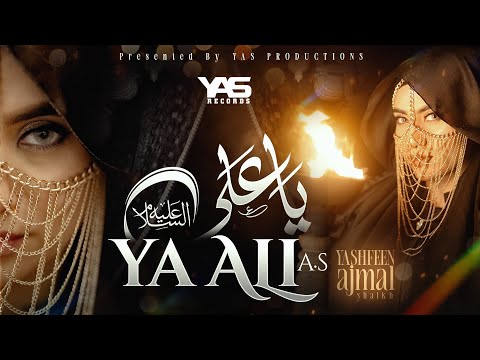 Ya Ali Reham Ali Cover By Yashfeen Ajmal Shaikh - Female Version - Bina Tere Na Ek Pal Ho - Remix