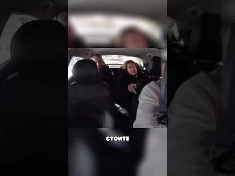 Упорно пыталась вывести водителя из себя🤦‍♂️🤯