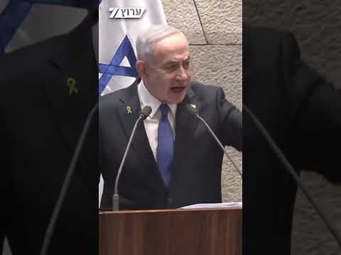 רה"מ נתניהו בכנסת: עמית הוא נשיא העליון וזו עובדה - כמו גם העובדה שאני ראש הממשלה ואלה שרי הממשלה