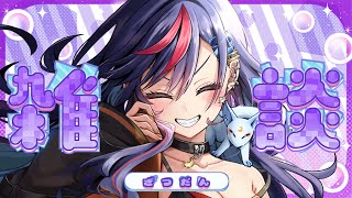 【まんじちゃん。】週刊卍ラジオ vol.135～6月始まりましたスペシャル～