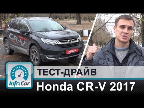Honda CR-V Executive