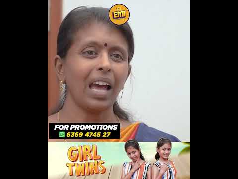 Twinsனா கனவுகூடவா ஒண்ணா வரும் | Shorts