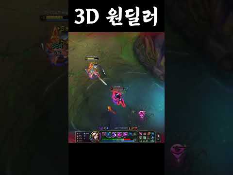 원딜은 느끼는 것이다