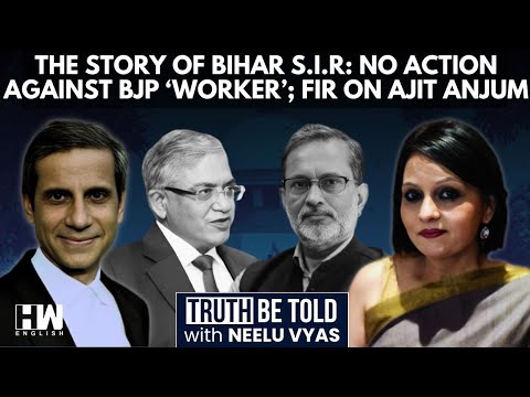 Mehmood Pracha On Ajit Anjum FIR, Inaction Against BJP 'Worker's' Involvement In Voter List Process