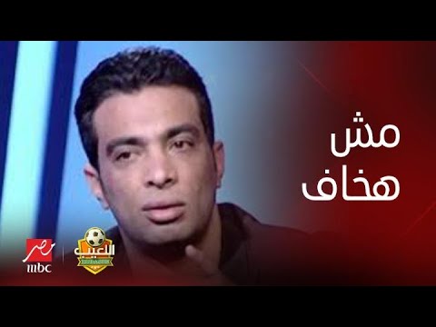 "مش هخاف" شادي محمد يوجه رسالة قوية لأيمن الشريعي رئيس إنبي بسبب أزمة مباراة الكرة النسائية