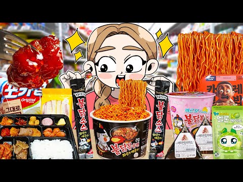 HIU 하이유 Animation | Korea Convenience Store FIRE NOODLES EATING 하이툰