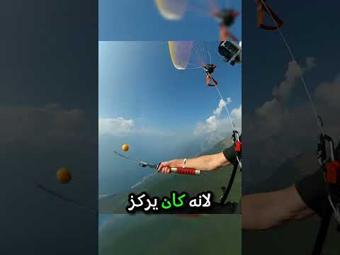 لن تصدق ماذا حدث لمظلة هاذا الرجل 😱😯