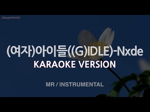 [짱가라오케/노래방] (여자)아이들((G)IDLE)-Nxde (MR/Instrumental) [ZZang KARAOKE]