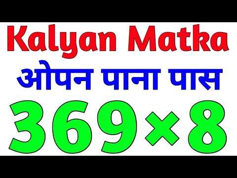 KALYAN MATKA 04-07-2025 SINGLE SHOOT HALF SANGAM LINE KE SATH | FREEHIT GAME