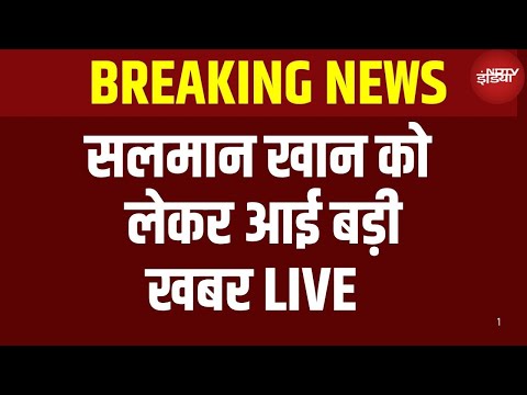 Salman Khan Brain Disease: सलमान खान को गई ये बीमारियां, अब क्या होगा? | Breaking News