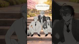 キレていいですか #shorts #vtuber #anime #漫画
