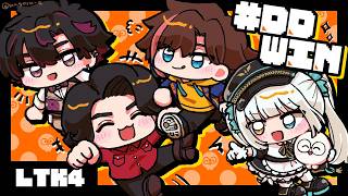 【LTK】Day3 本番 閃きのその向こう側へ【酒寄颯馬/にじさんじ】