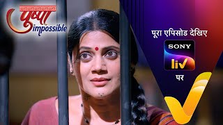NEW! Pushpa Impossible | Ep 991 | 6 Aug 2025 | Teaser
