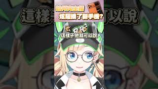 如何讓主播知道你換新手機？