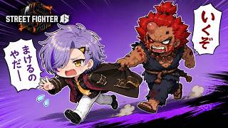 助けてランクおちた #vtuber 　#スト6 [ ストリートファイター6 ]