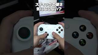 プレゼント企画もやります！Ultimate2 Wirelessがすごいかも！【 APEX のったん エペ解説 】#apex #のったん #p