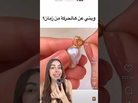 TE APUESTO QUE NO SABÍAS ESTE TRUCO 😦‼️