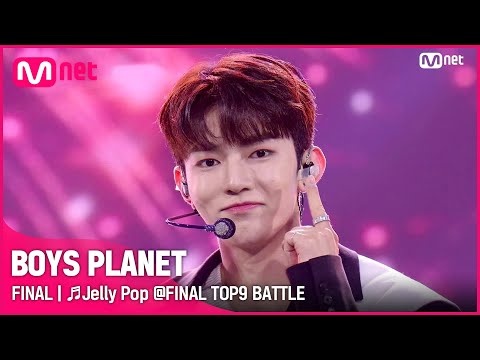 [최종회] ♬Jelly Pop @FINAL TOP9 BATTLE | Mnet 230420 방송