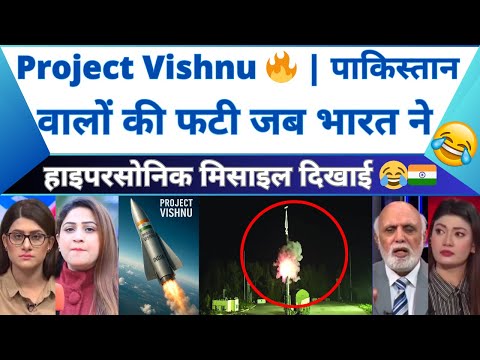 "Project Vishnu: India’s Hypersonic Shock to Pak & China 🇮🇳 | Pakistan Can’t Handle This 😂🔥"