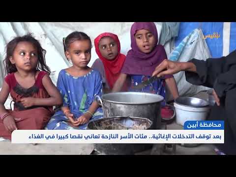 قناة بلقيس الفضائية