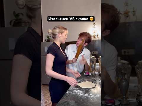 Готовлю пиццу со СКАЛКОЙ перед ИТАЛЬЯНЦЕМ 🤯