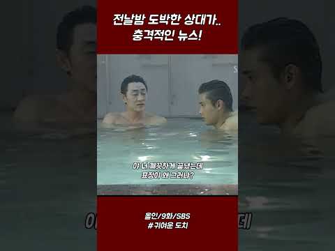 올인