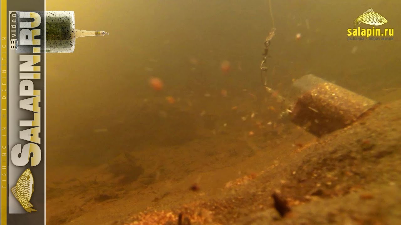 Фидерные кормушки под водой на сильном течении