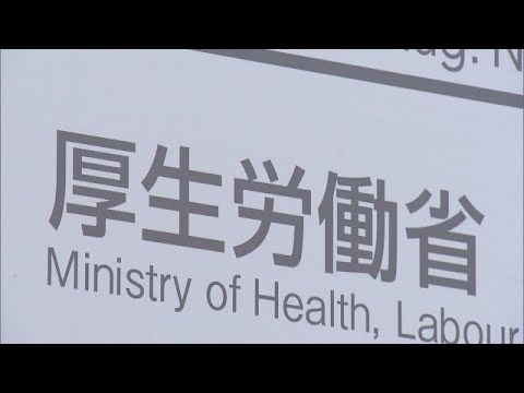 医療<strong>分</strong>野の「担<strong>い</strong>手不足に不安」7割超　<strong>厚</strong>労省(2026年9月29日)