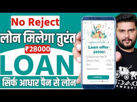 Loan App Fast Approval 2025 - Instant Loan App Without Income Proof || Best Loan App 2025