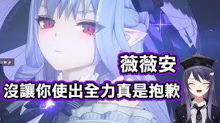 【KSP精華】沒讓你使出全力真是抱歉 - 絕區零Zenless Zone Zero
