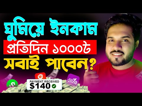 টাকা ইনকাম করার সহজ উপায় | Online Income on Mobile 2024 | Online Income 2024 | Blitzcash Earning