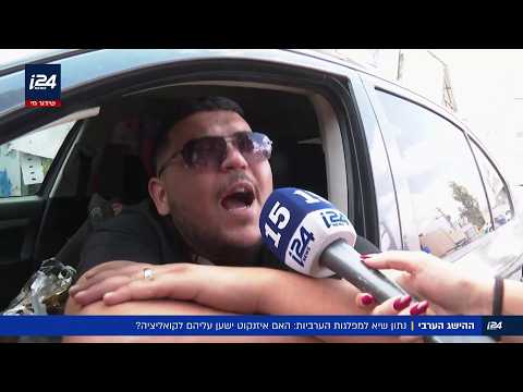 הינסוק ההיסטורי ברחוב הערבי: 19 מנדטים לרשימה המשותפת ולרע"מ - אבל האם הדרך לממשלה עדיין חסומה?