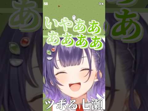 七瀬すず菜の個性あふれる叫び声特集：にじさんじVTuberの魅力をお届け サムネイル