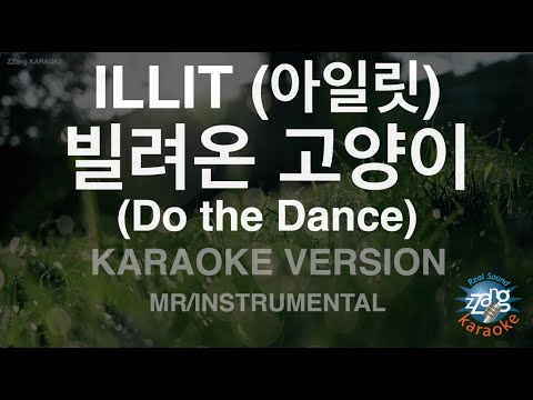 [짱가라오케/노래방] ILLIT (아일릿)-빌려온 고양이 (Do the Dance) (MR/Instrumental) [ZZang KARAOKE]