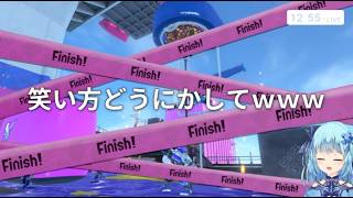 【#スプラトゥーン3】調子がいいときの笑い方の直し方【5分】