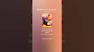 Razítkový svět nás spojuje 2.0 | COLOP-REPRESS