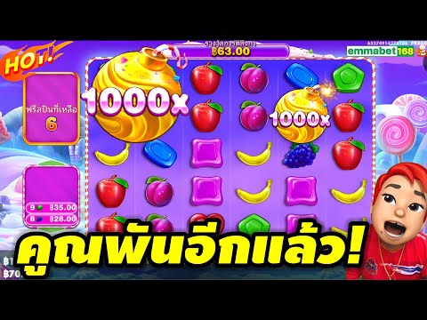 สล็อตpp | แตกคูณพันอีกแล้ว!!